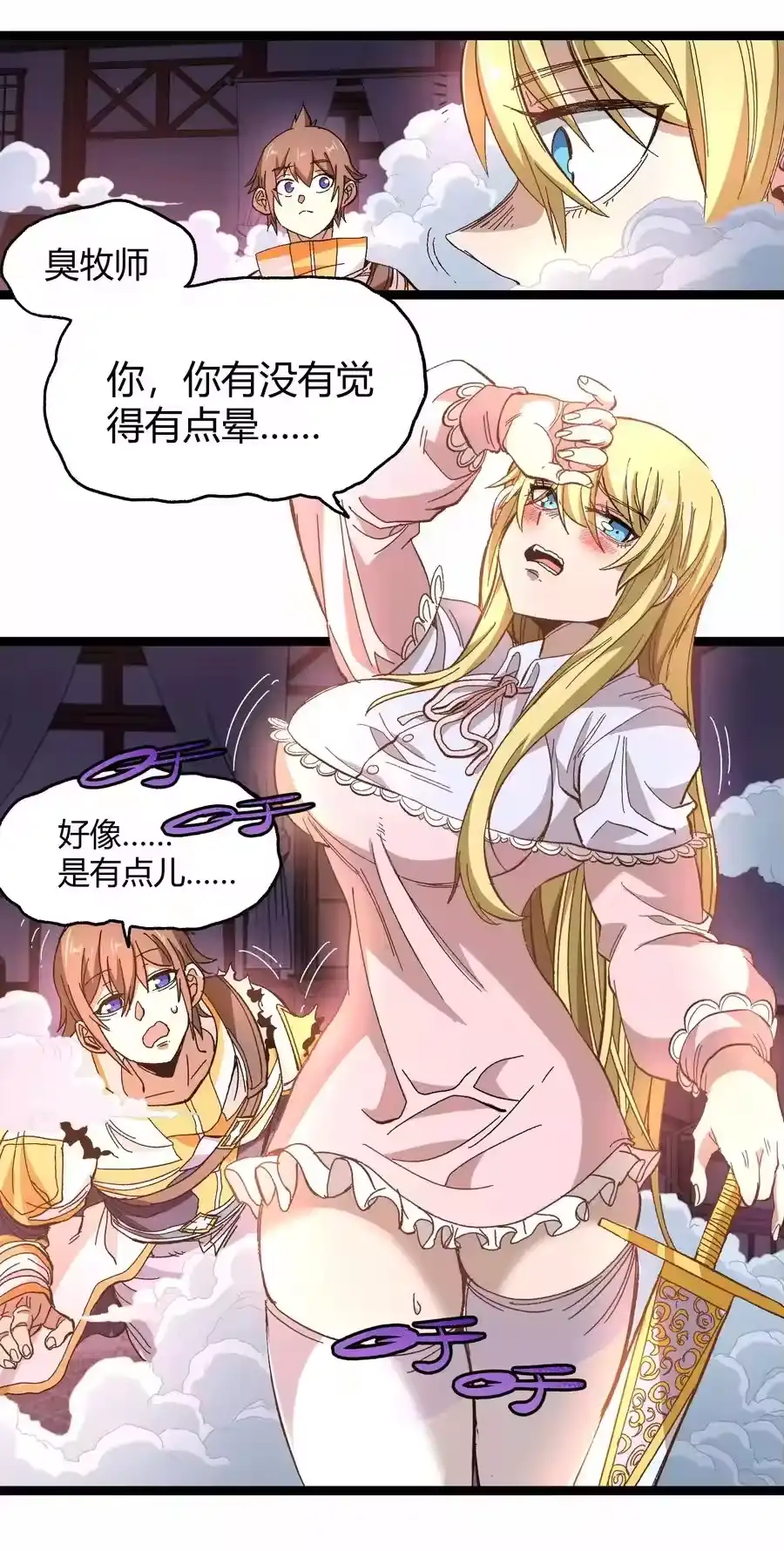 第86页