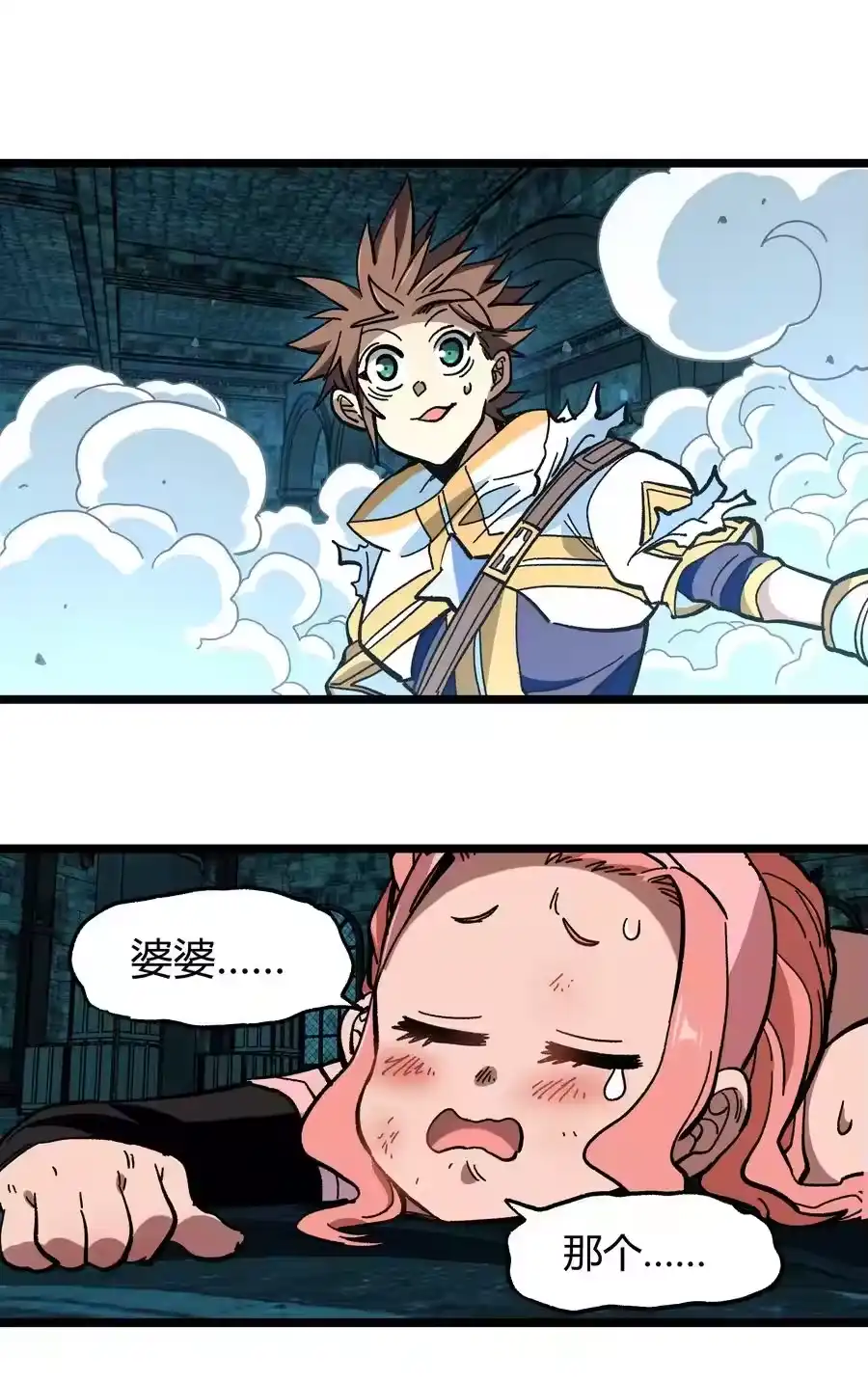 第44页