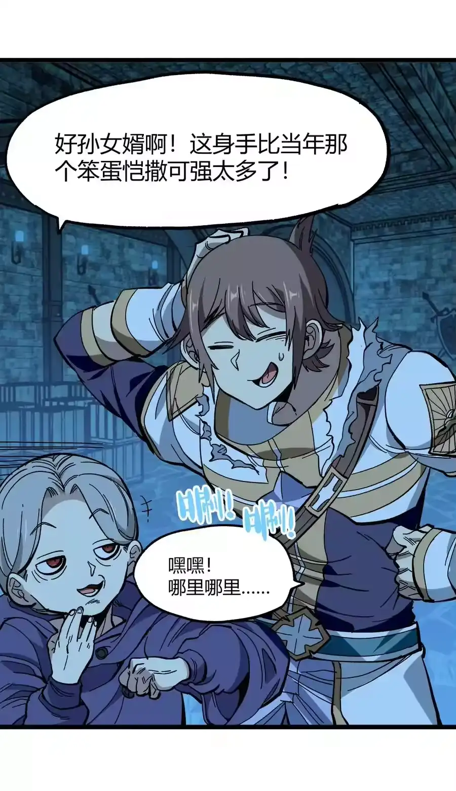 第60页