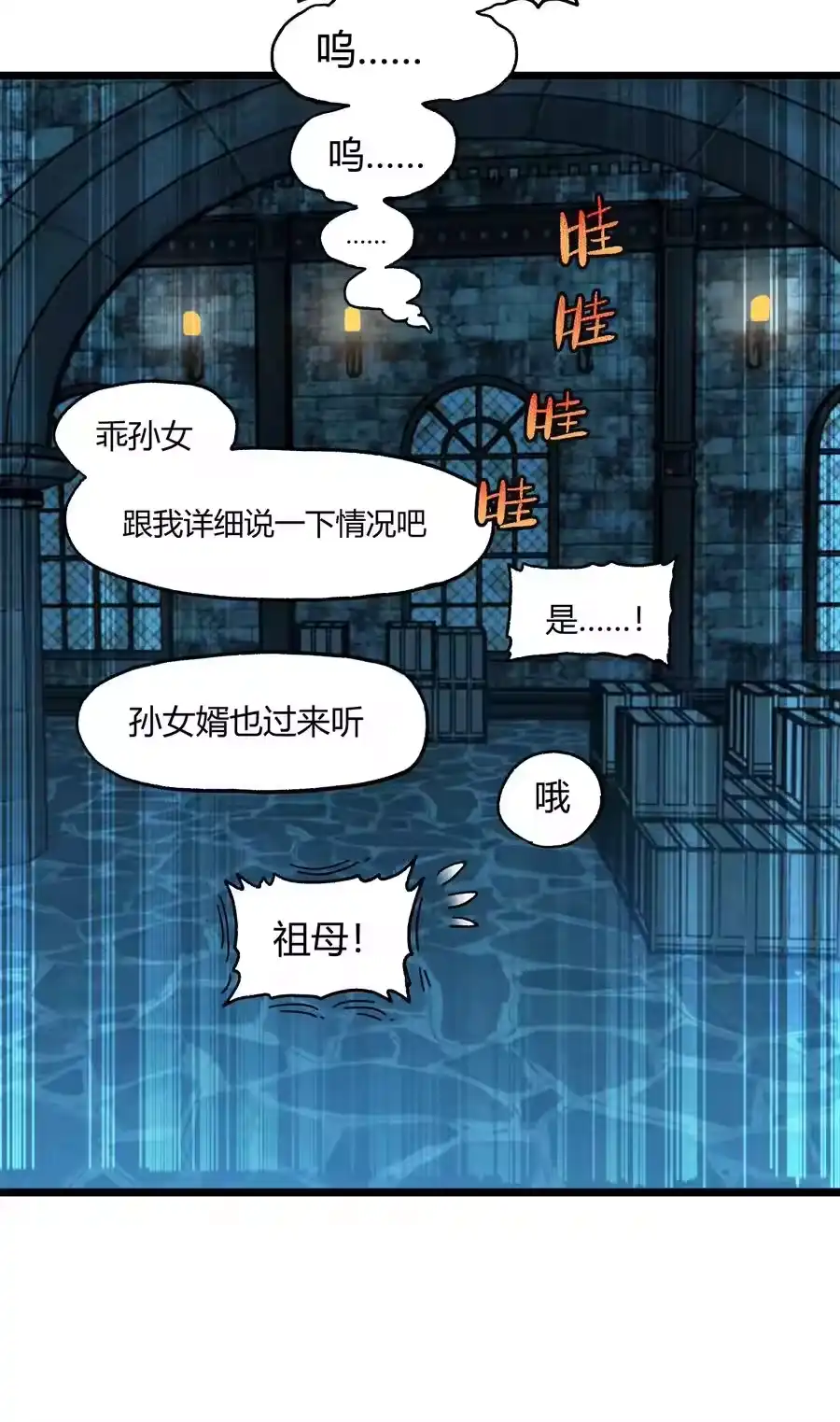 第71页