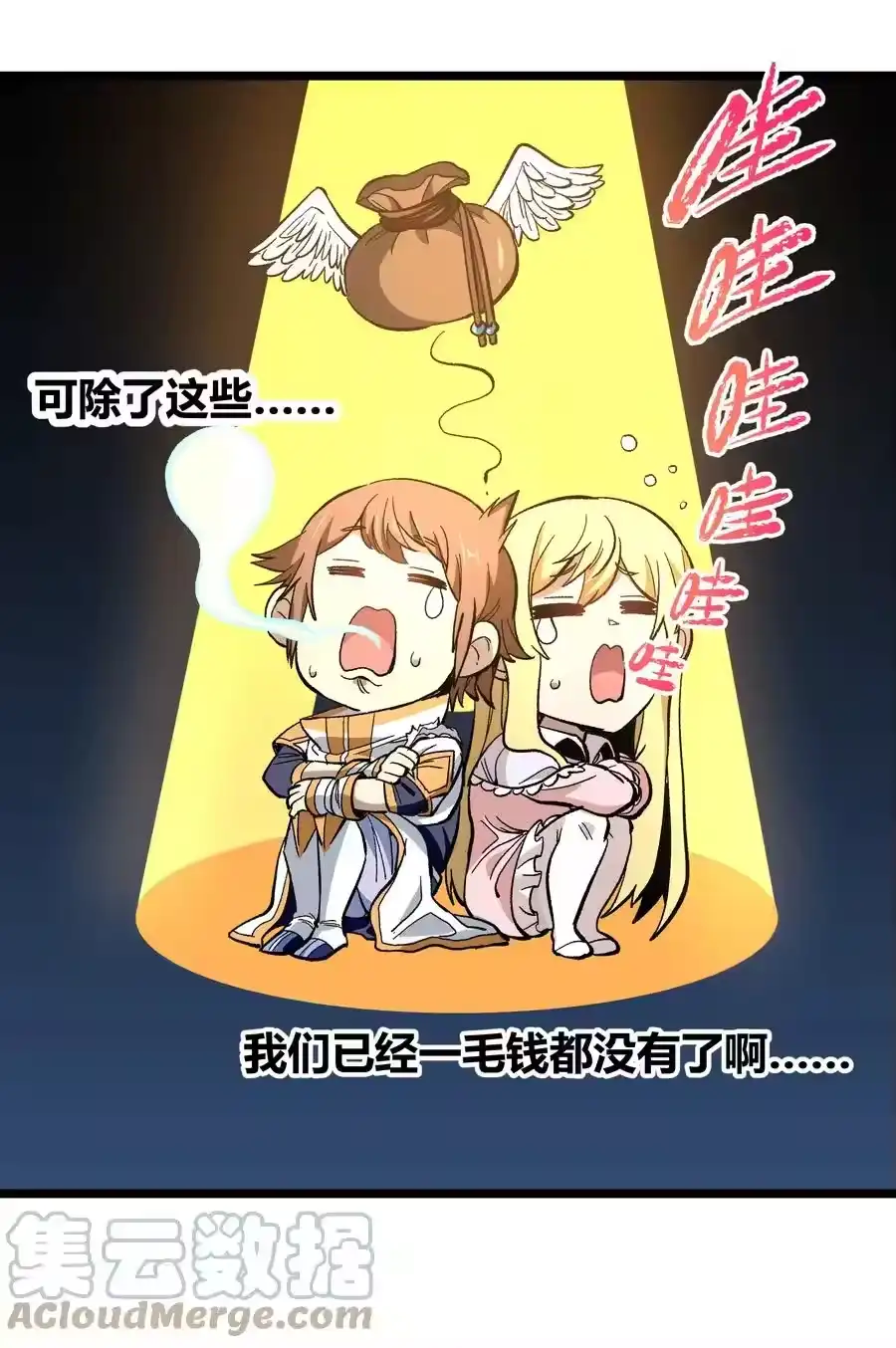 第85页