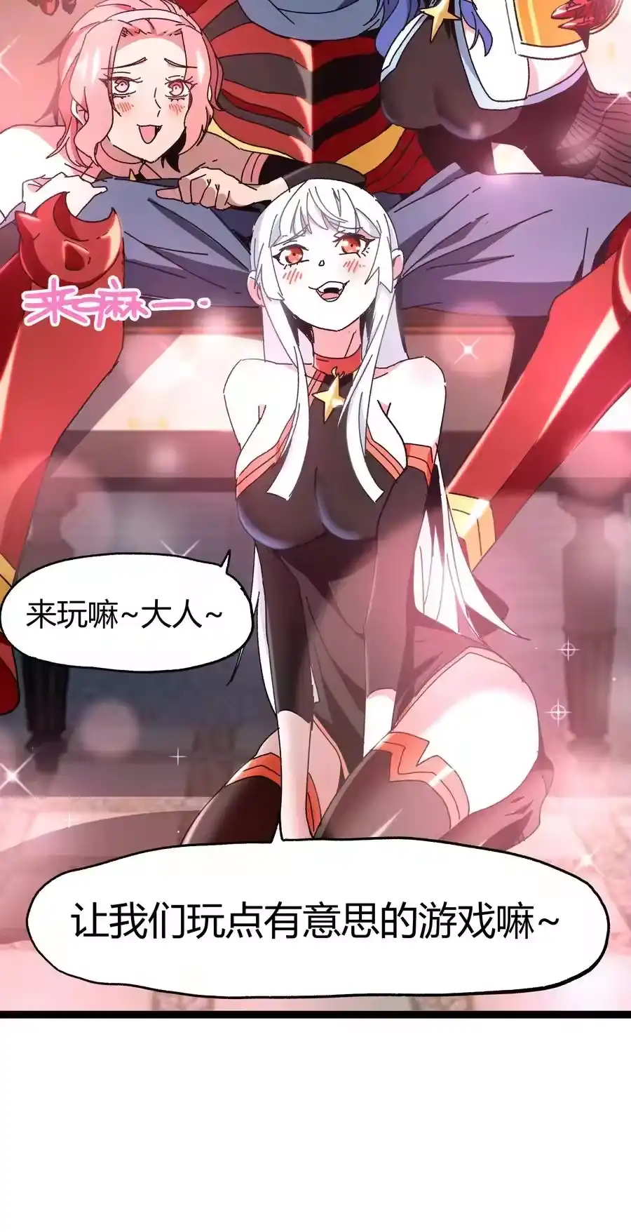 第102页