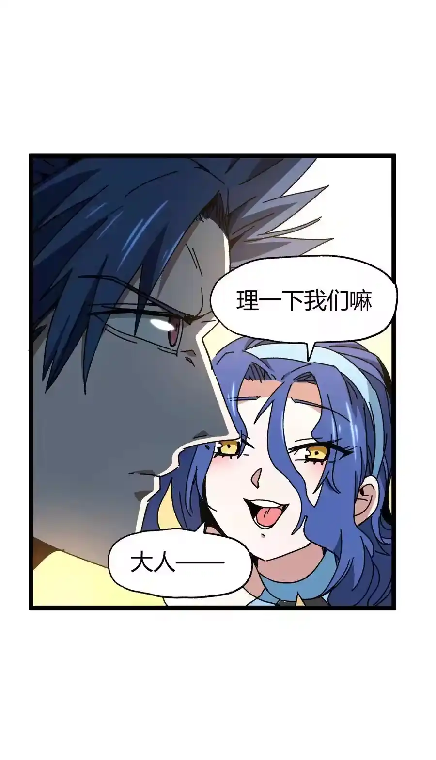 第103页