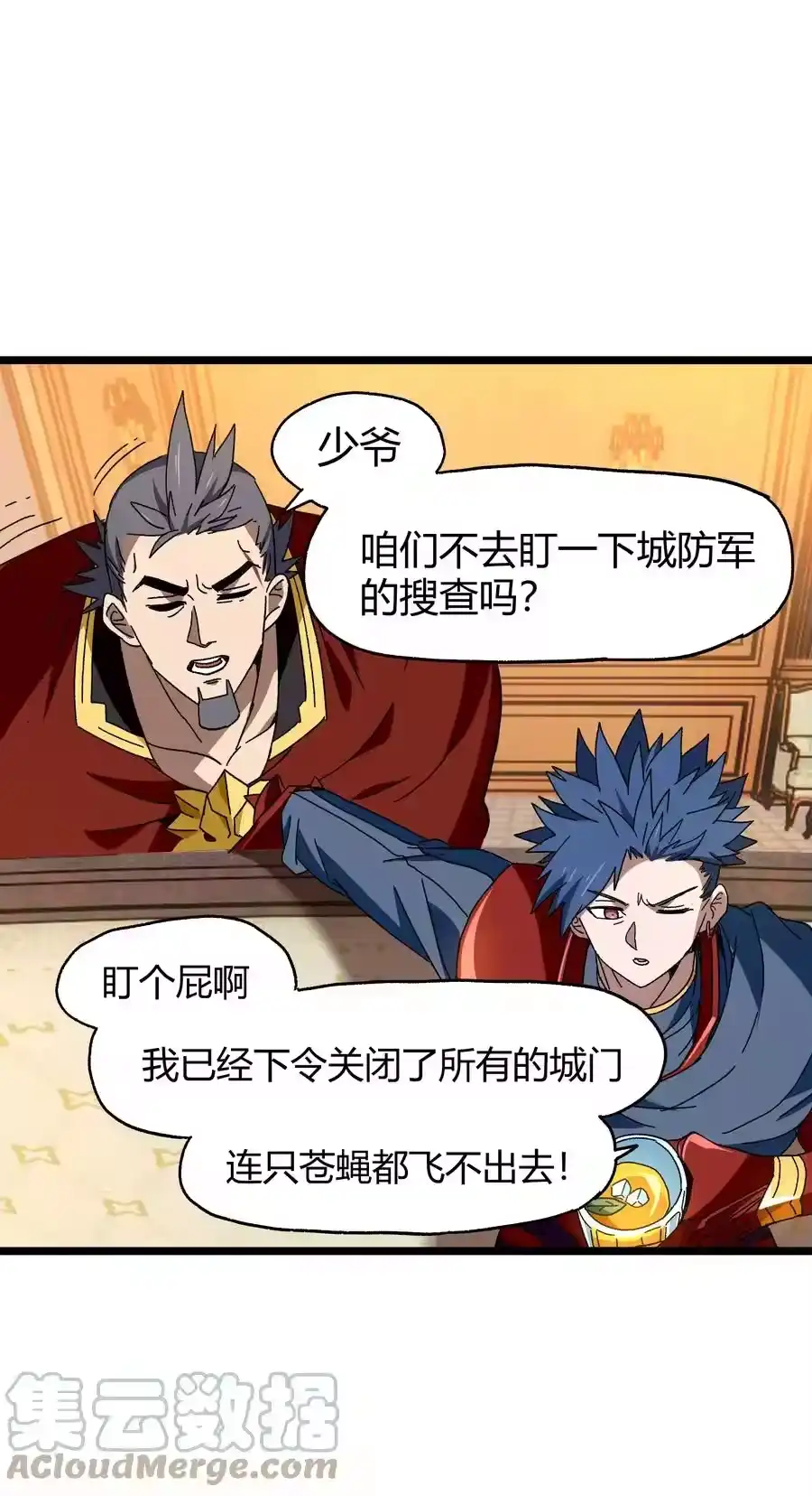 第97页
