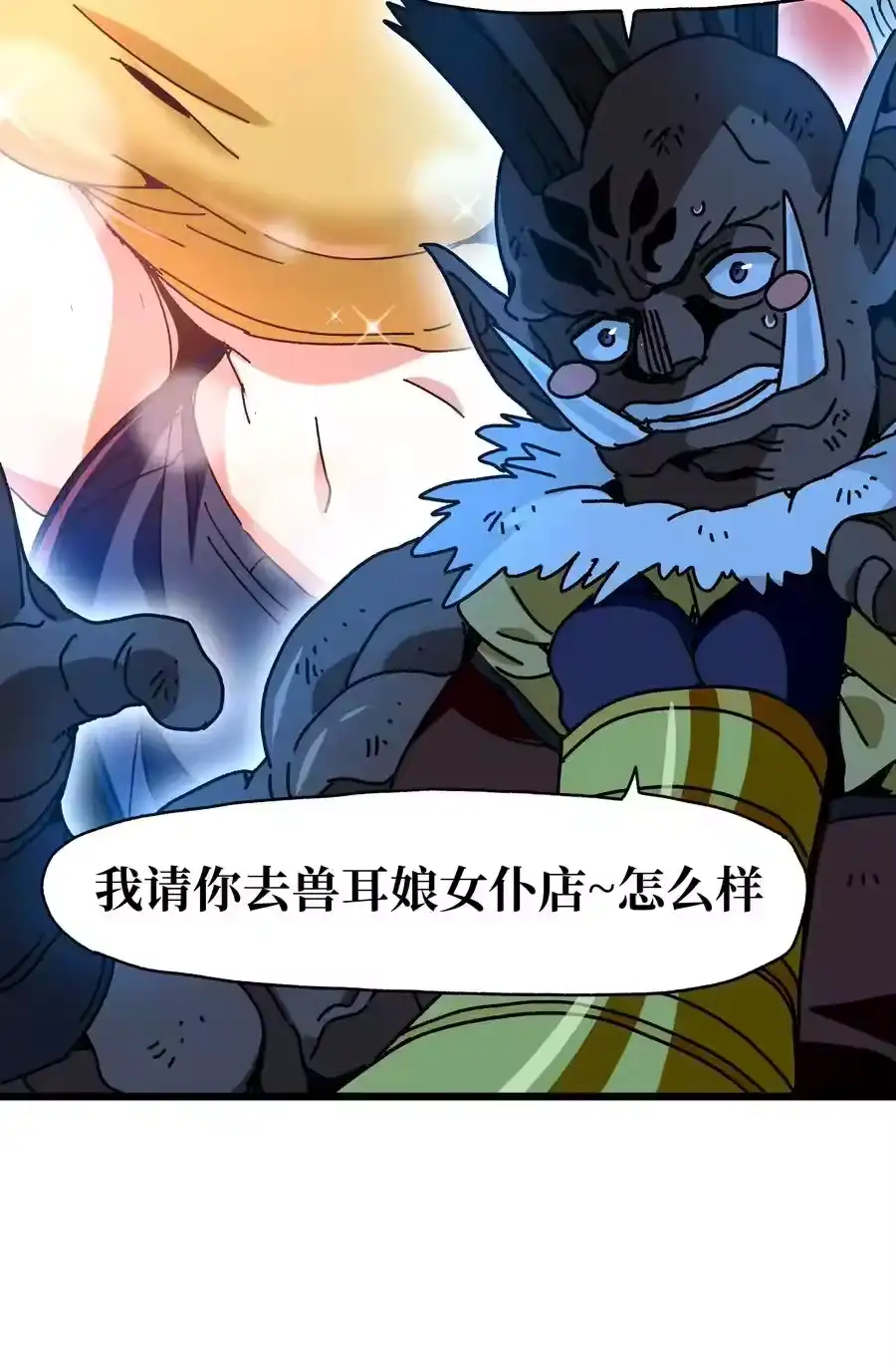 第75页