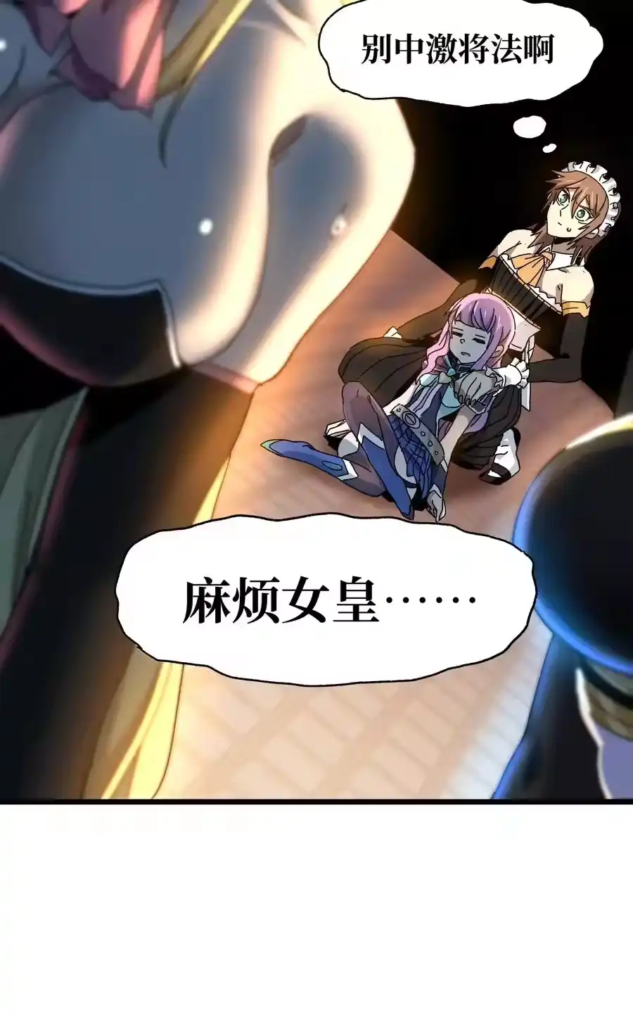 第83页