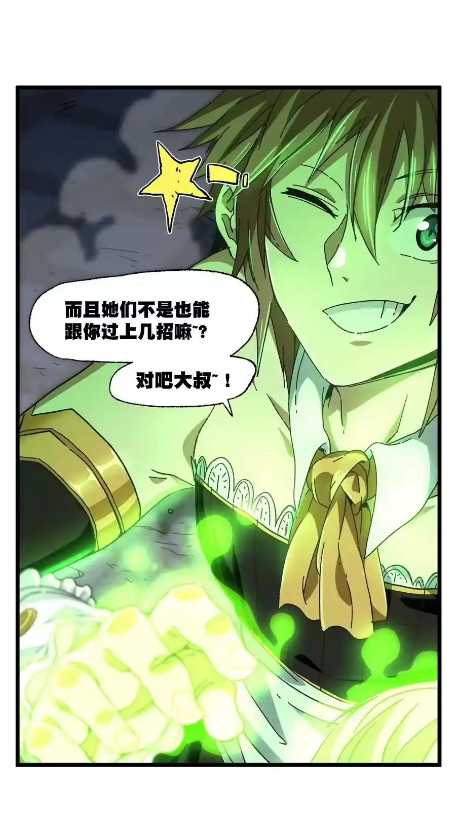 第50页