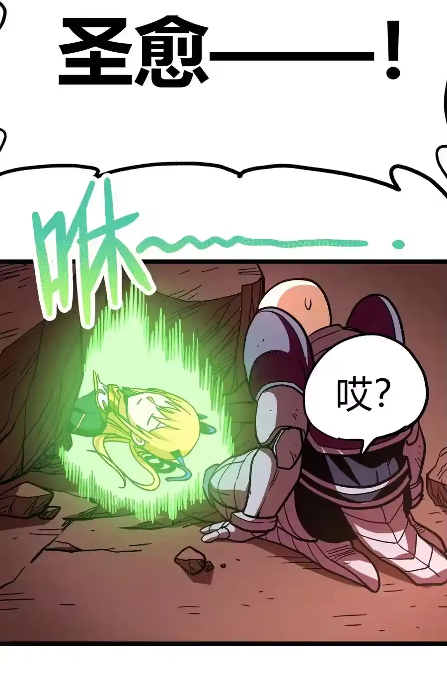 第102页