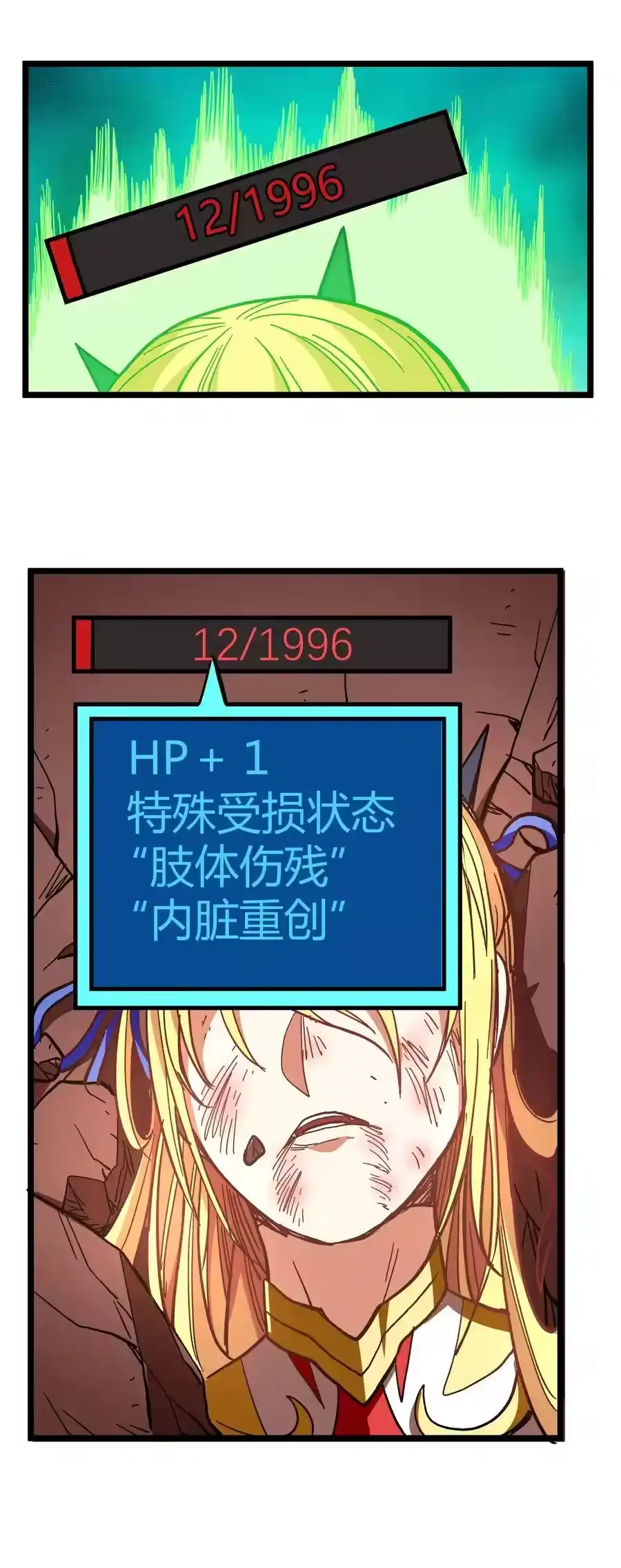 第103页