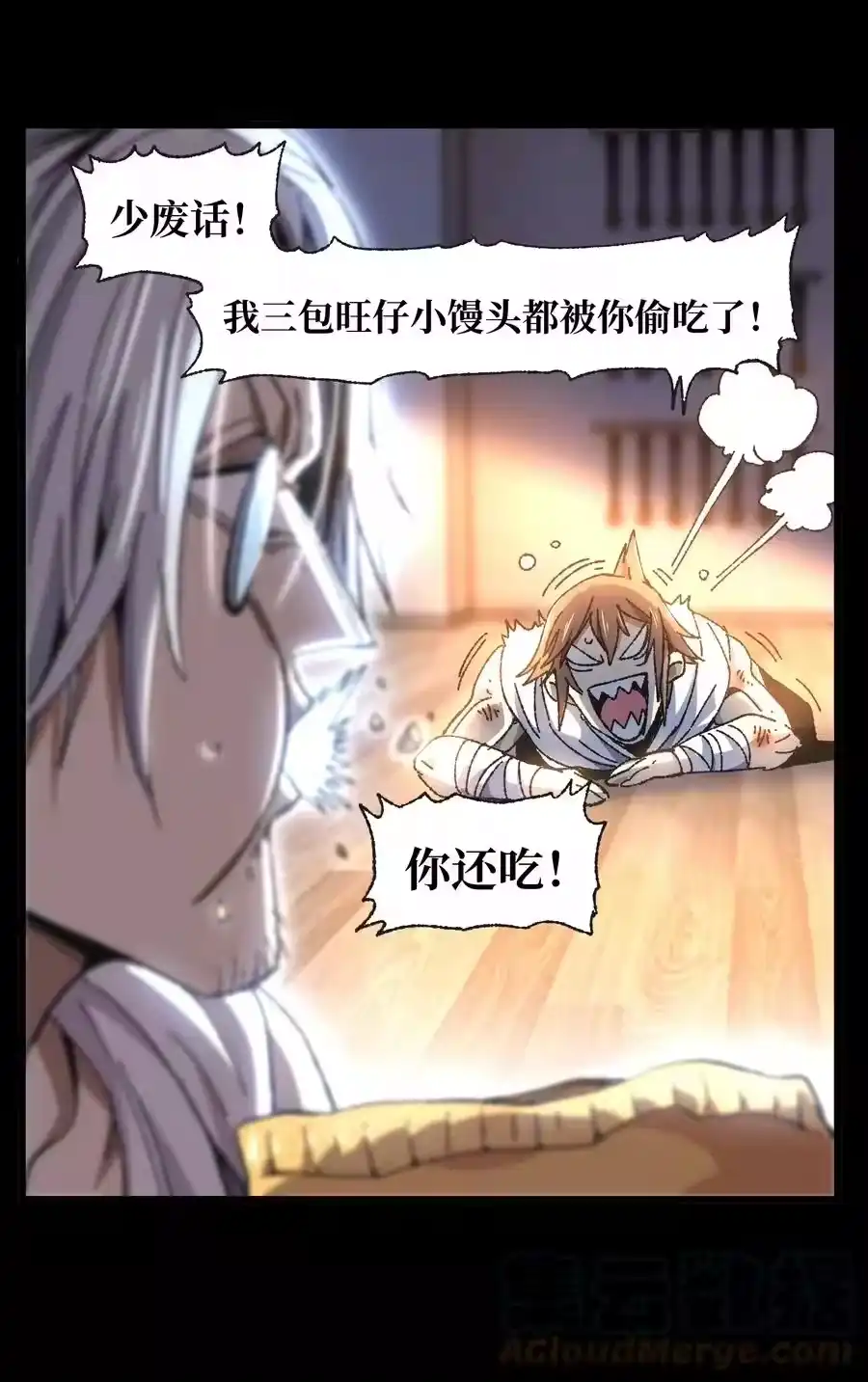 第73页