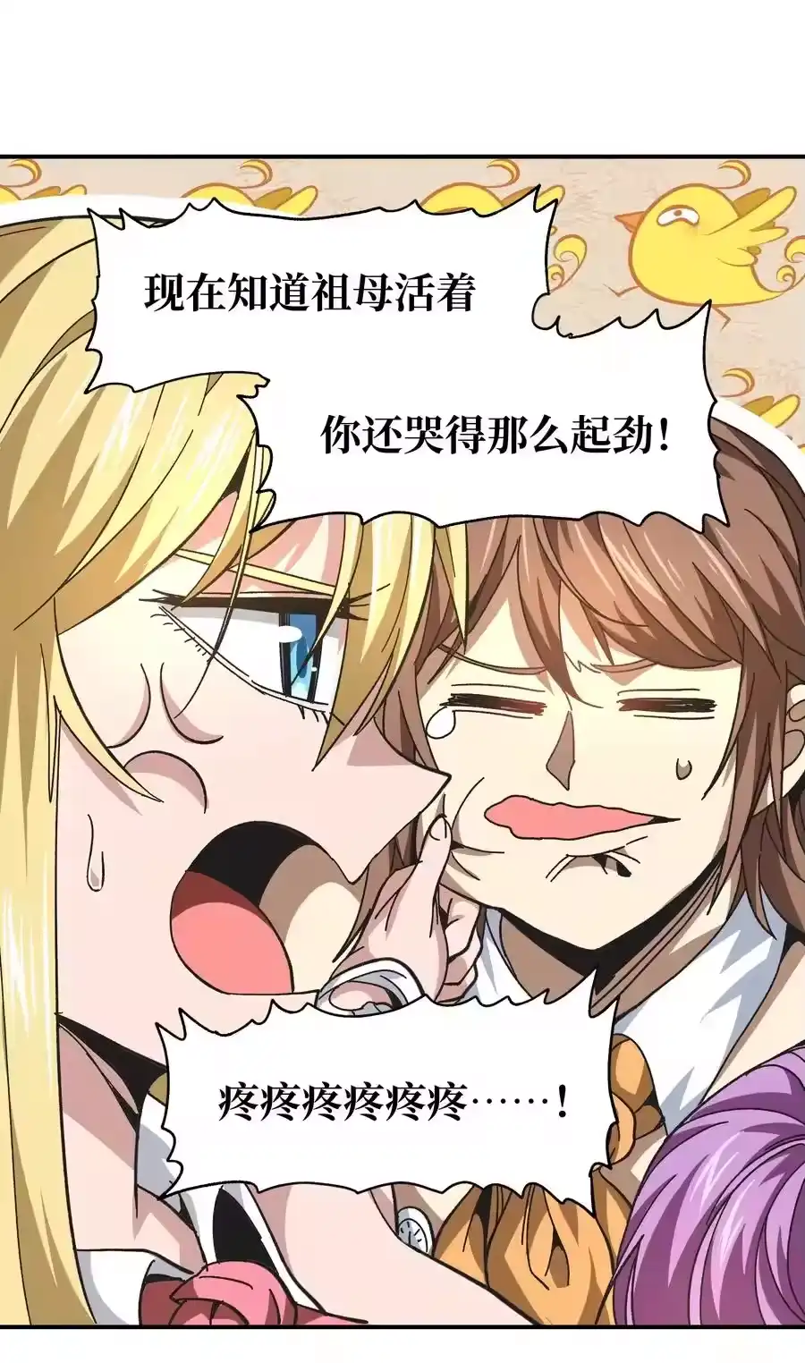 第51页
