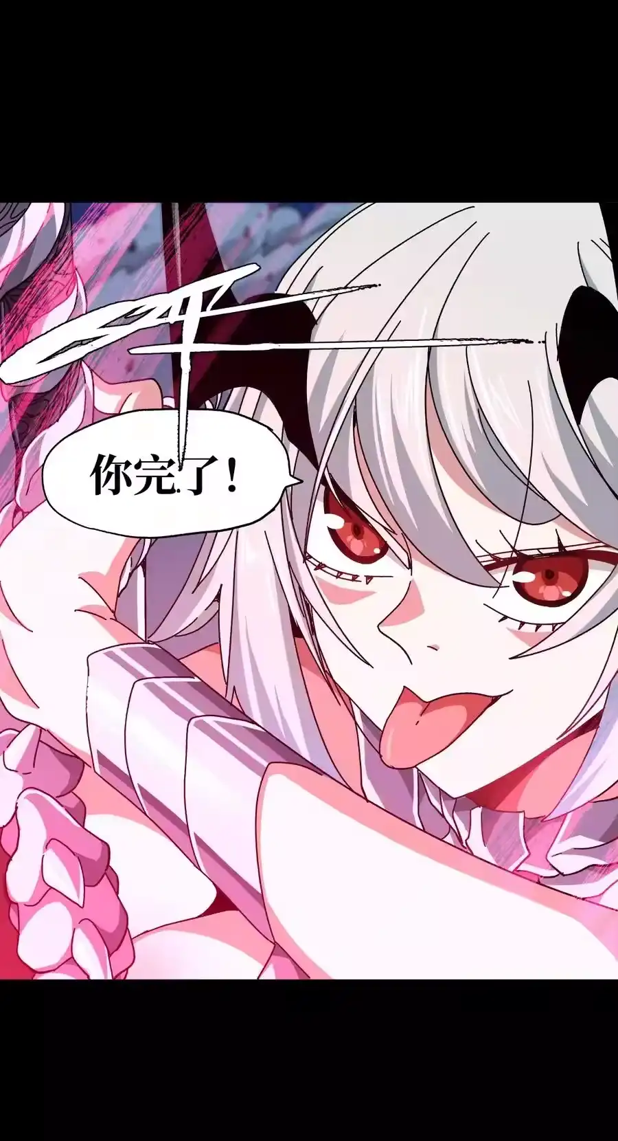 第77页