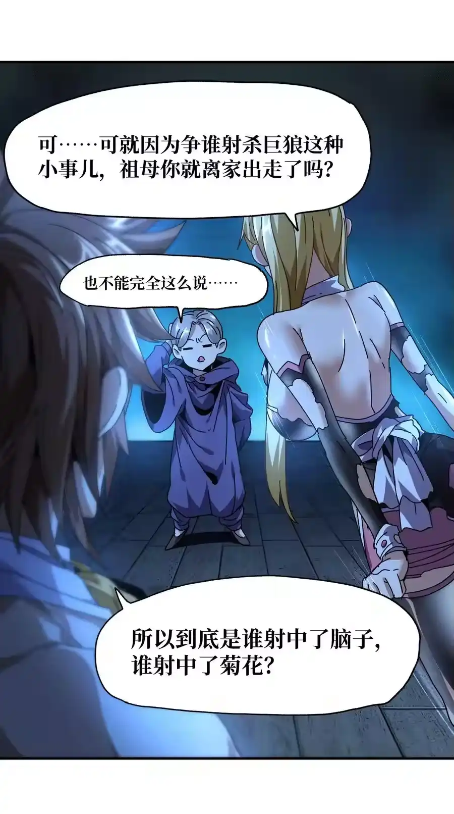 第88页