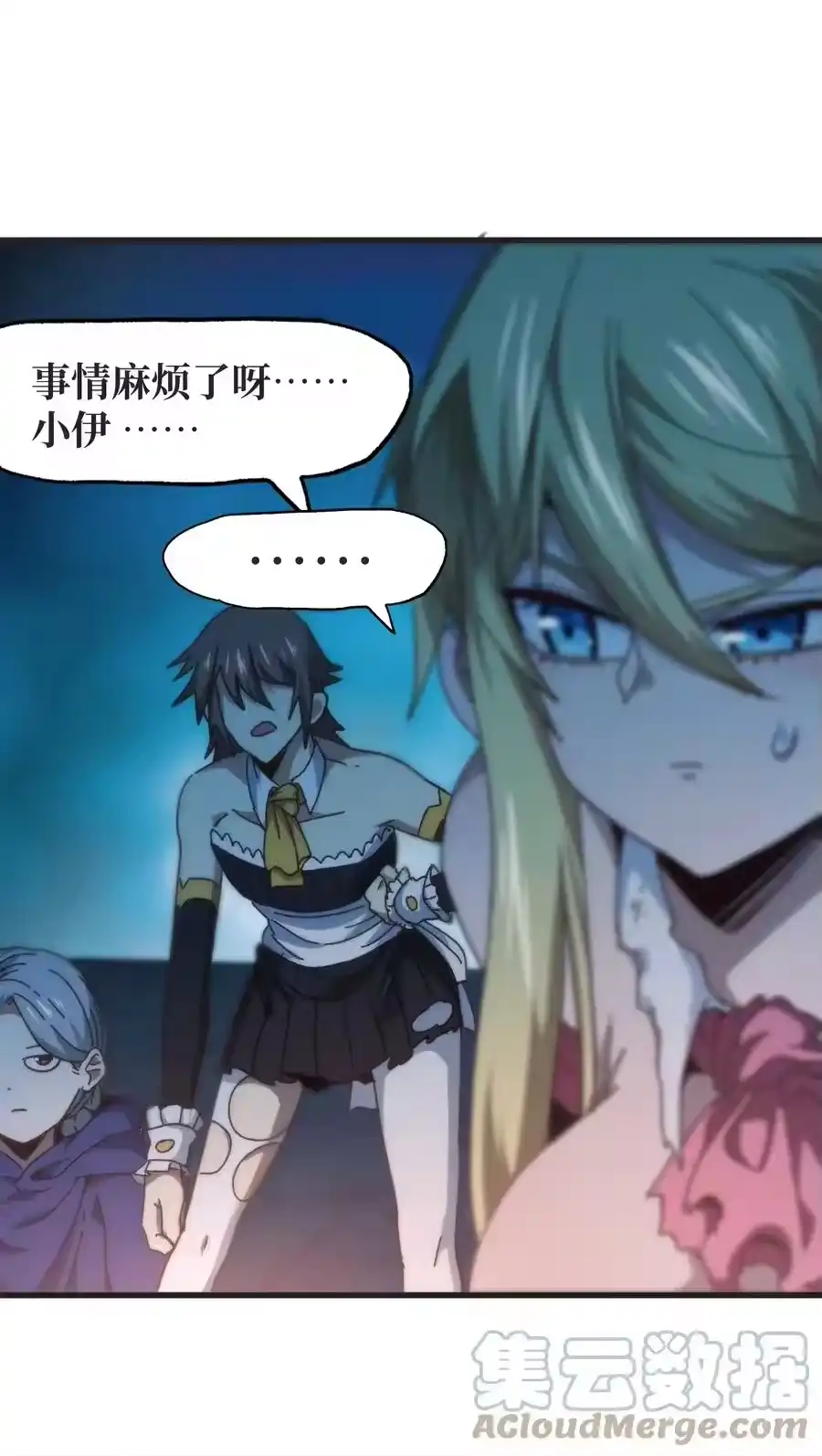 第61页