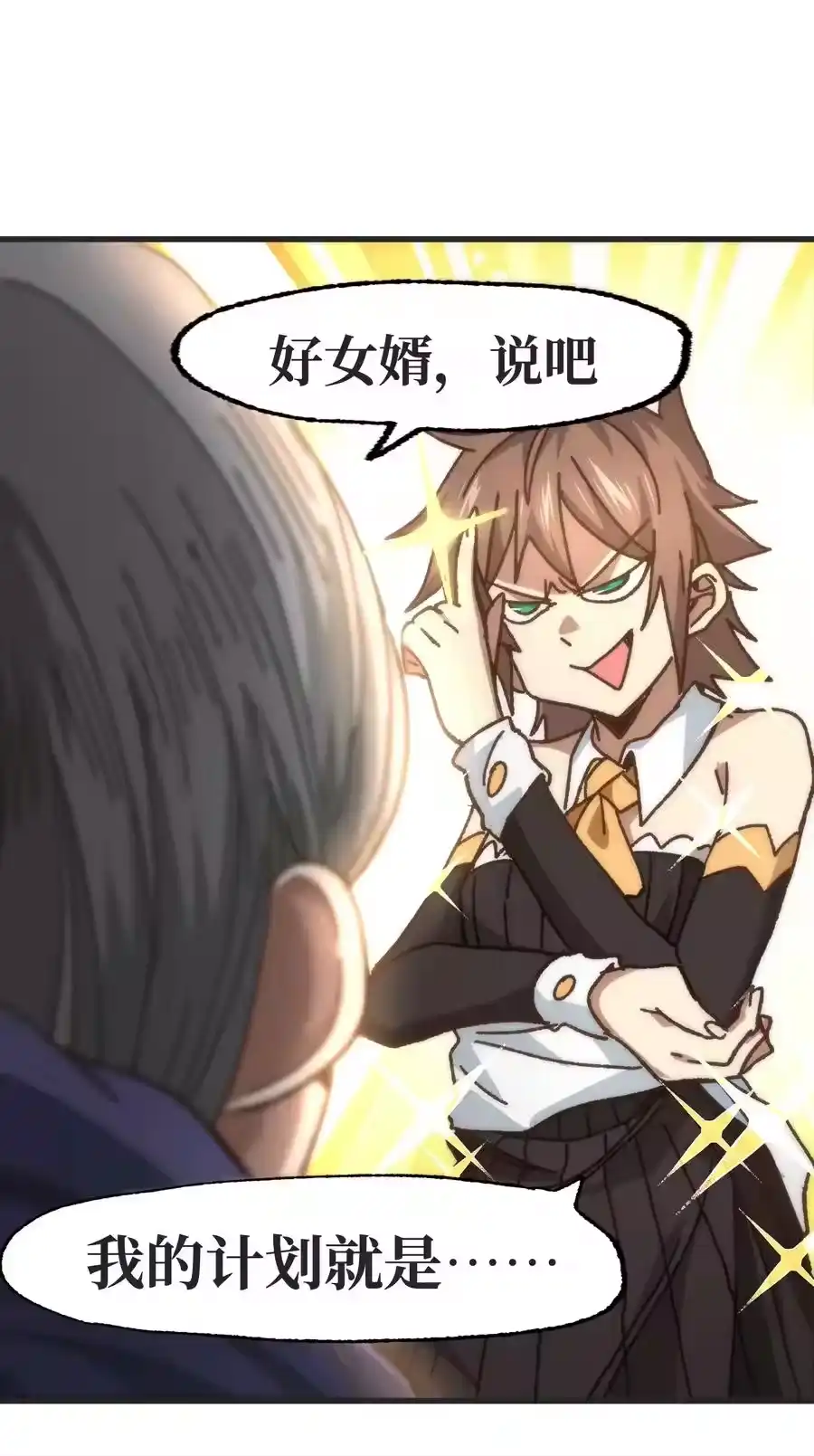 第68页