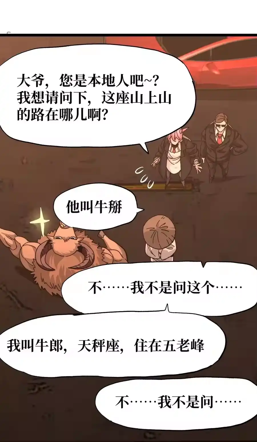 第56页