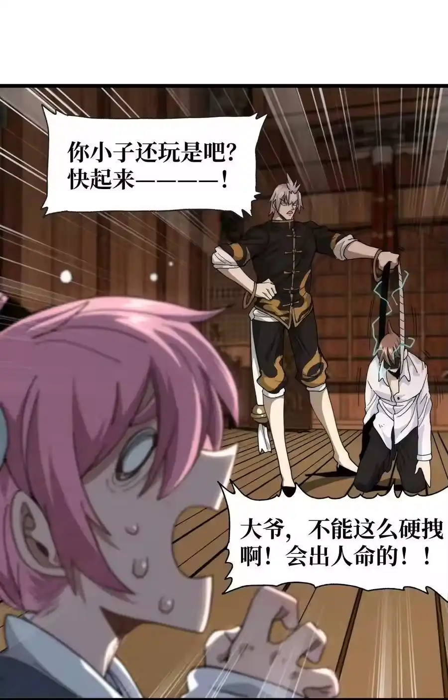 第62页