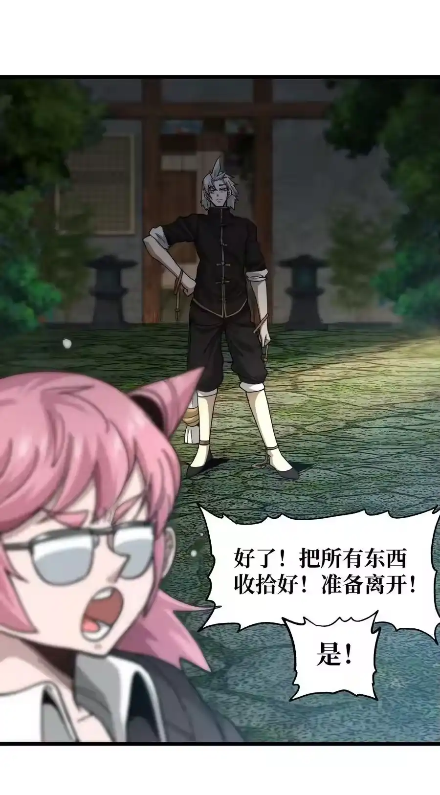 第89页