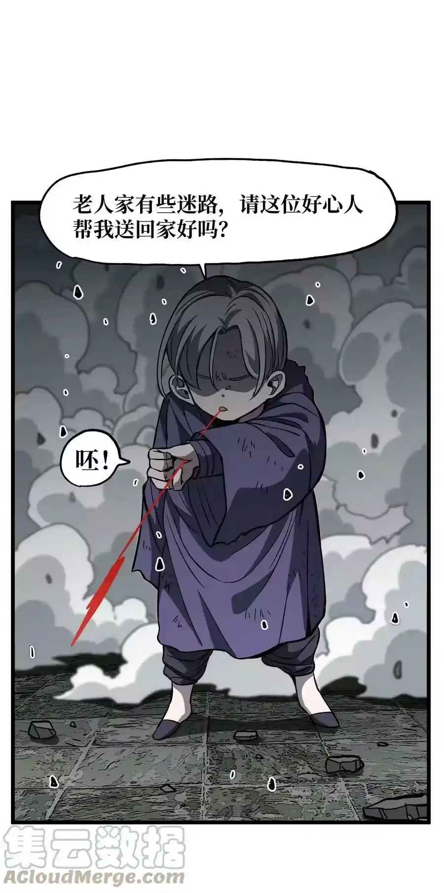 第79页