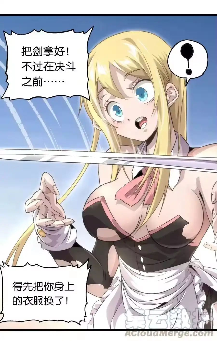 第67页
