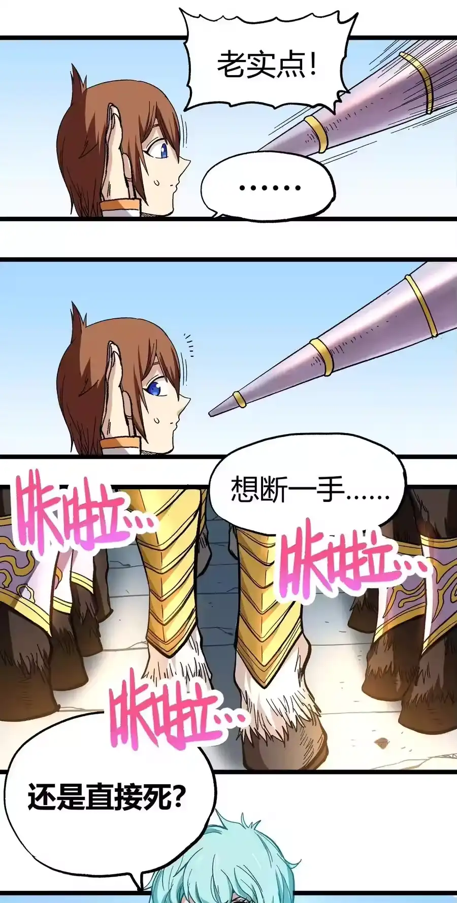 第35页
