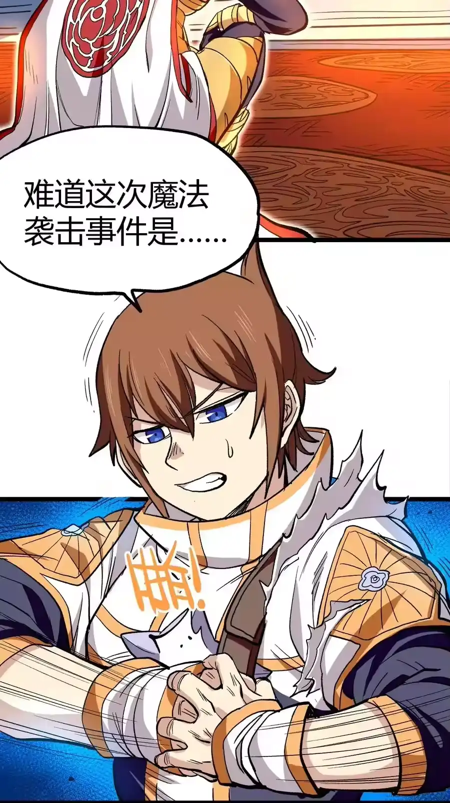 第47页