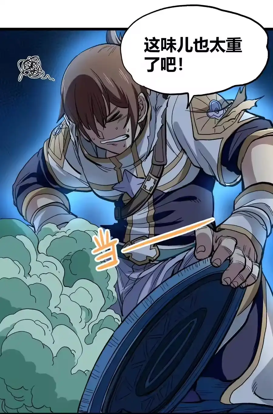 第54页
