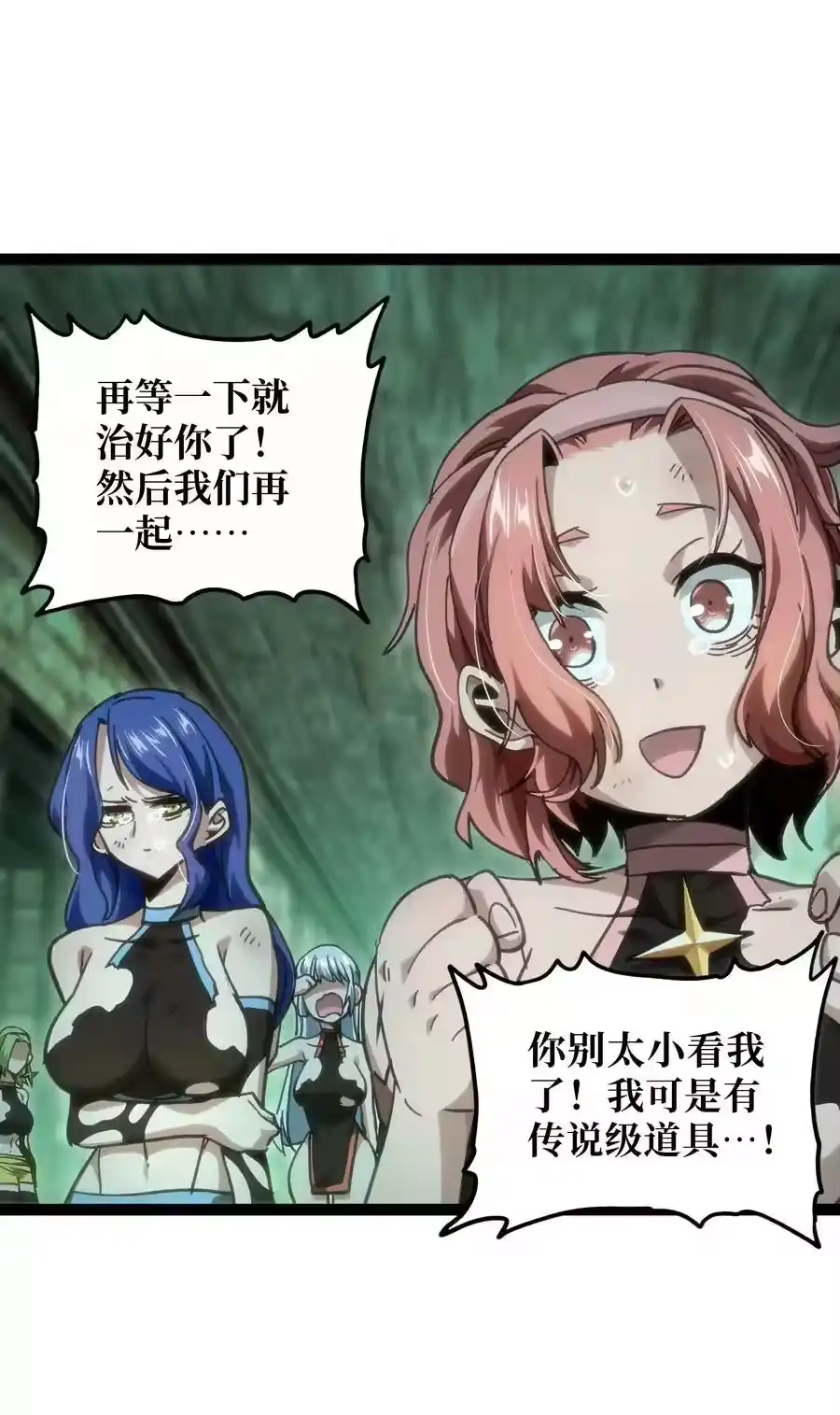 第42页