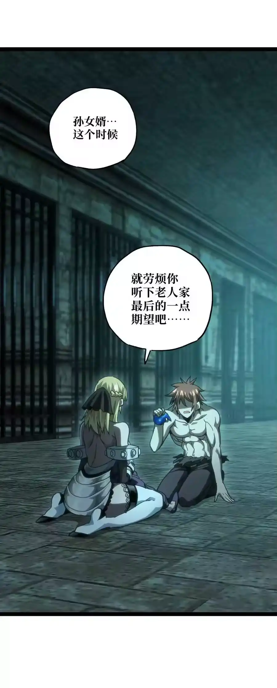 第48页