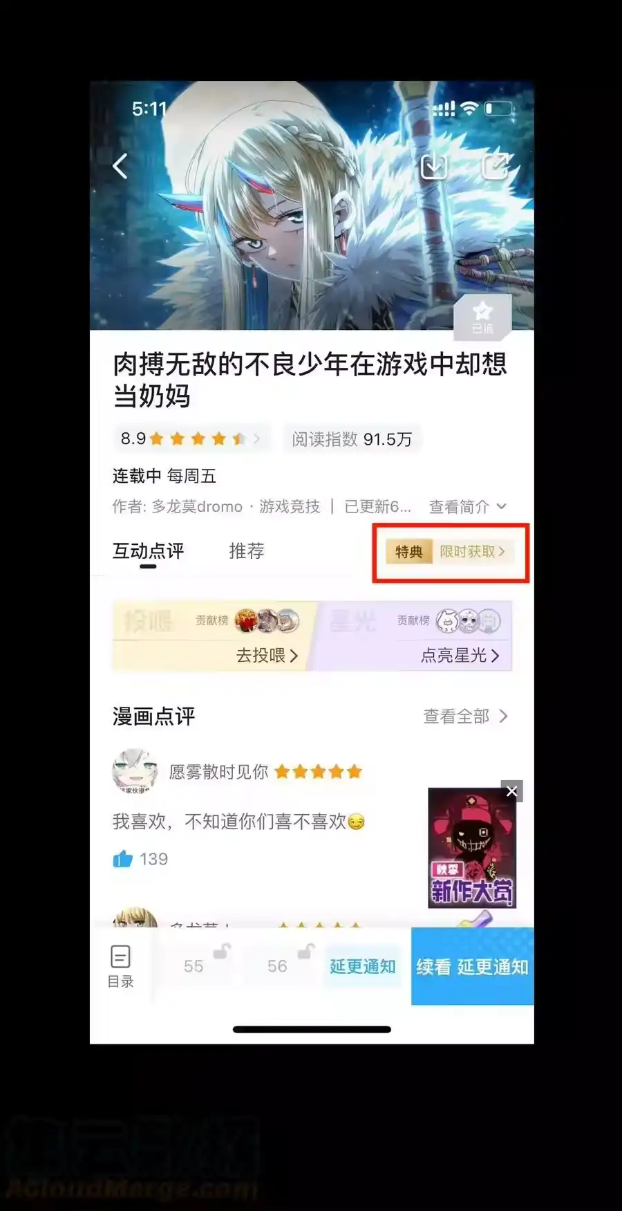 第92页