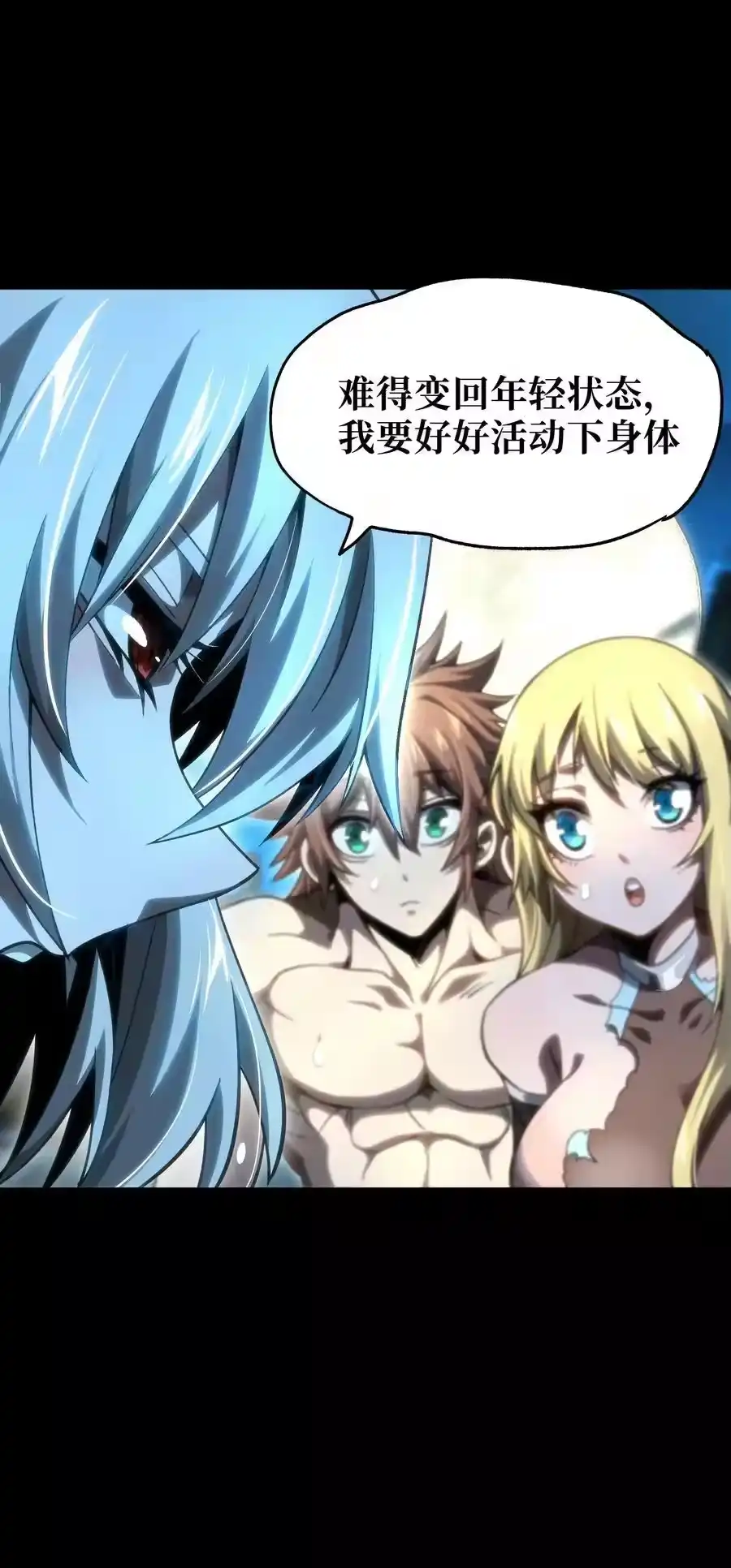 第50页