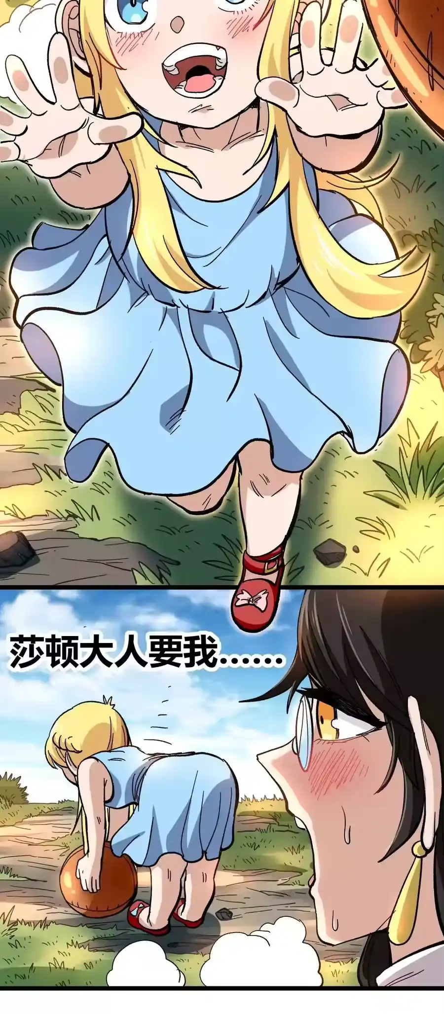 第32页