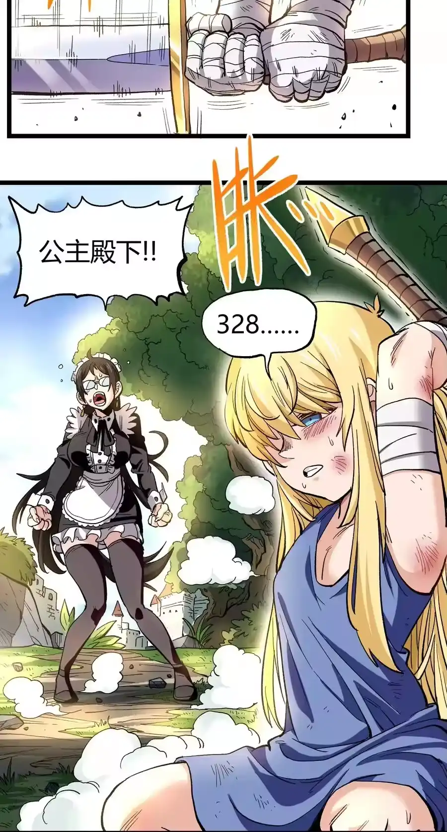 第51页