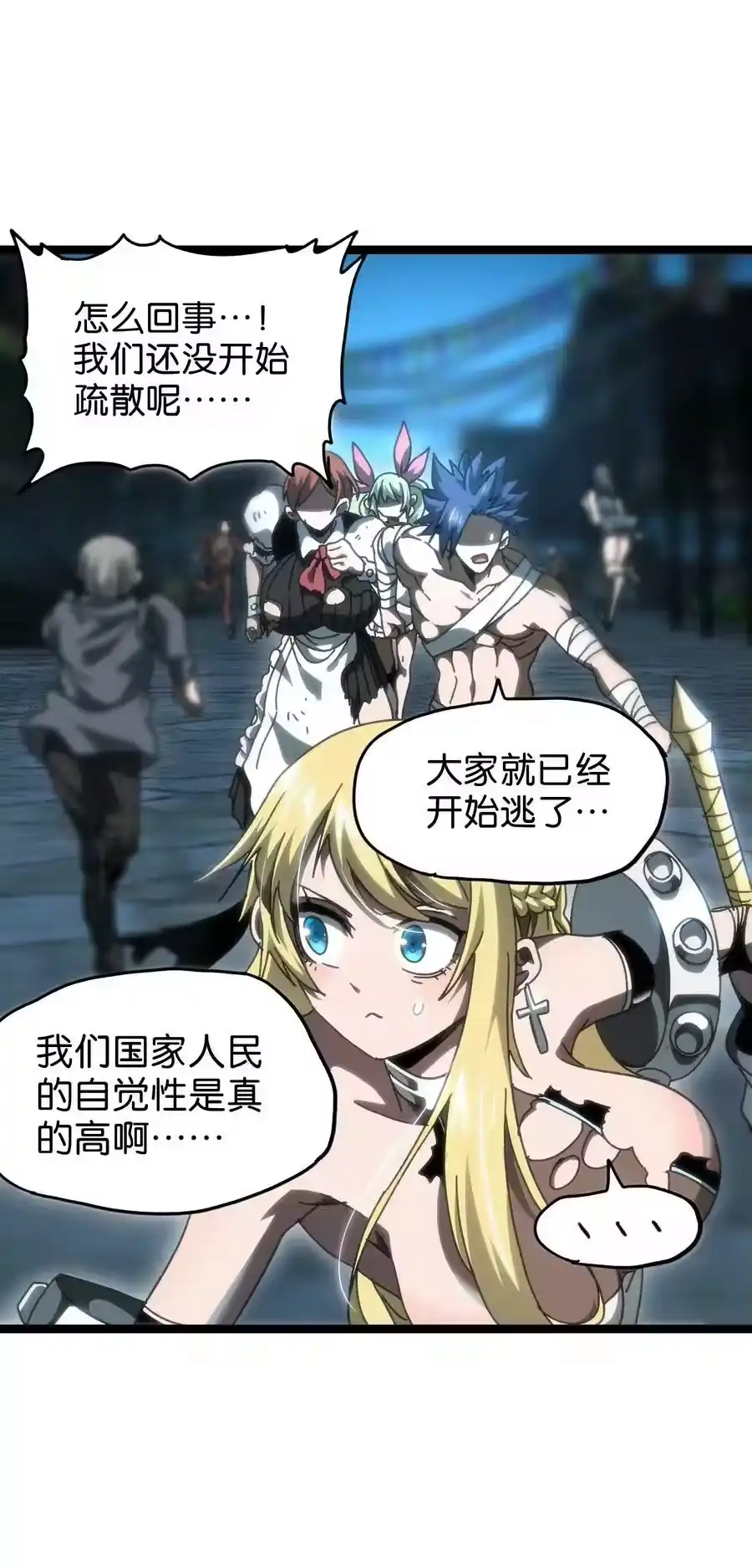 第54页