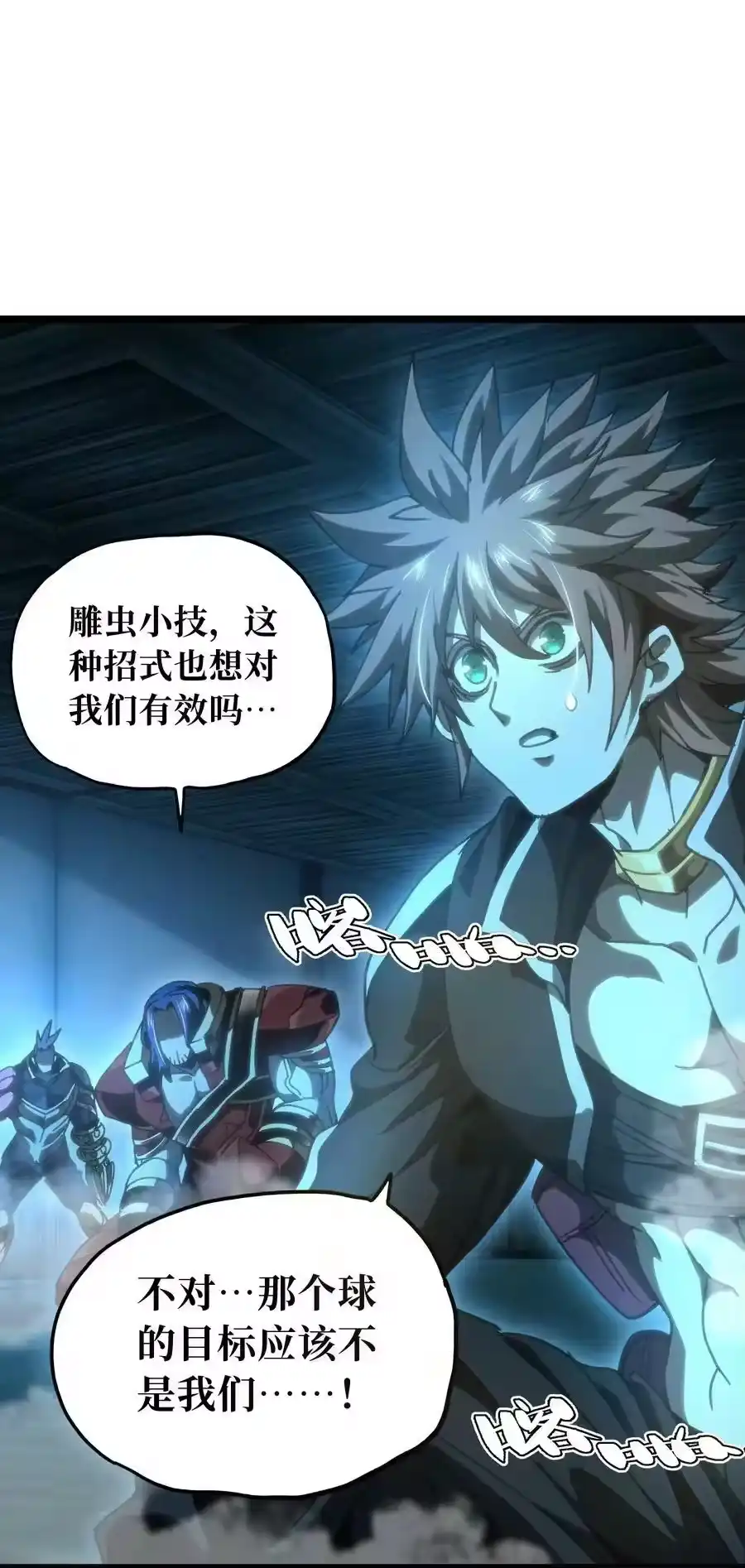 第48页