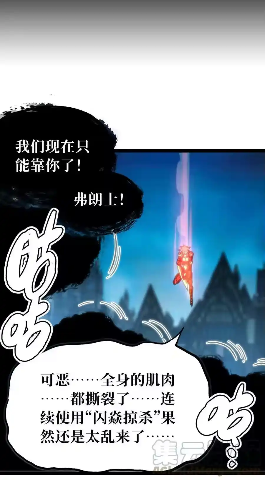 第113页