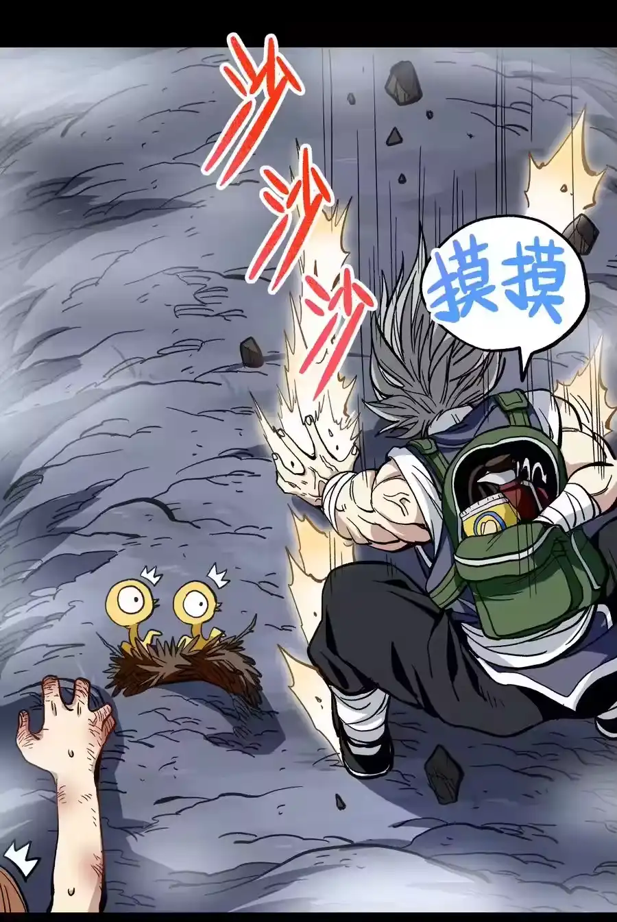 第39页