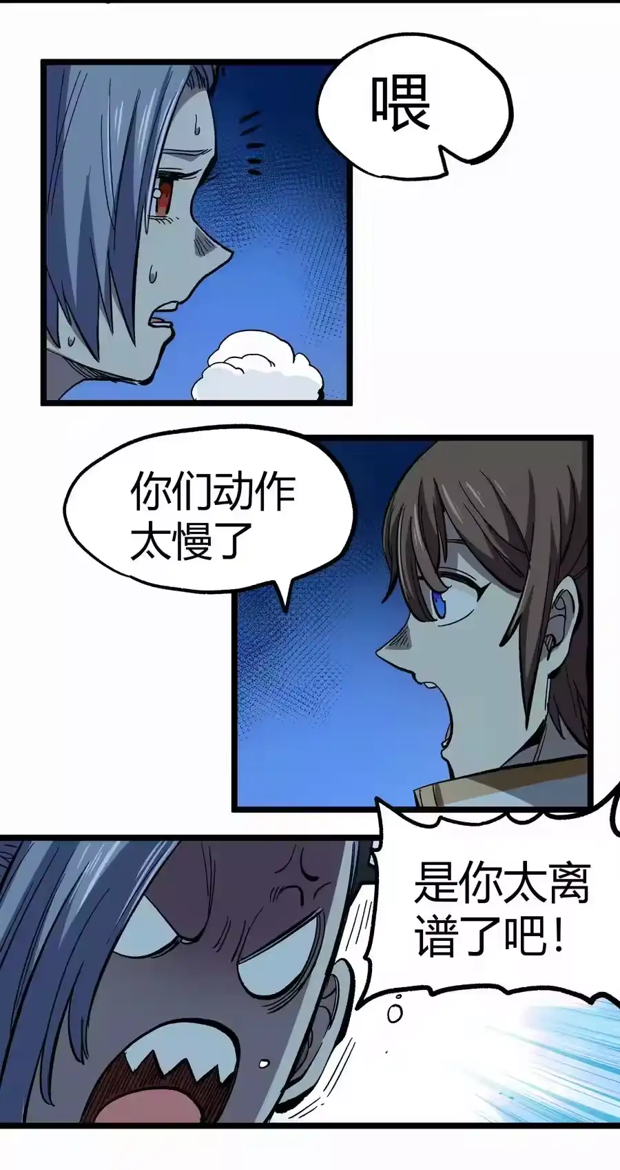 第73页