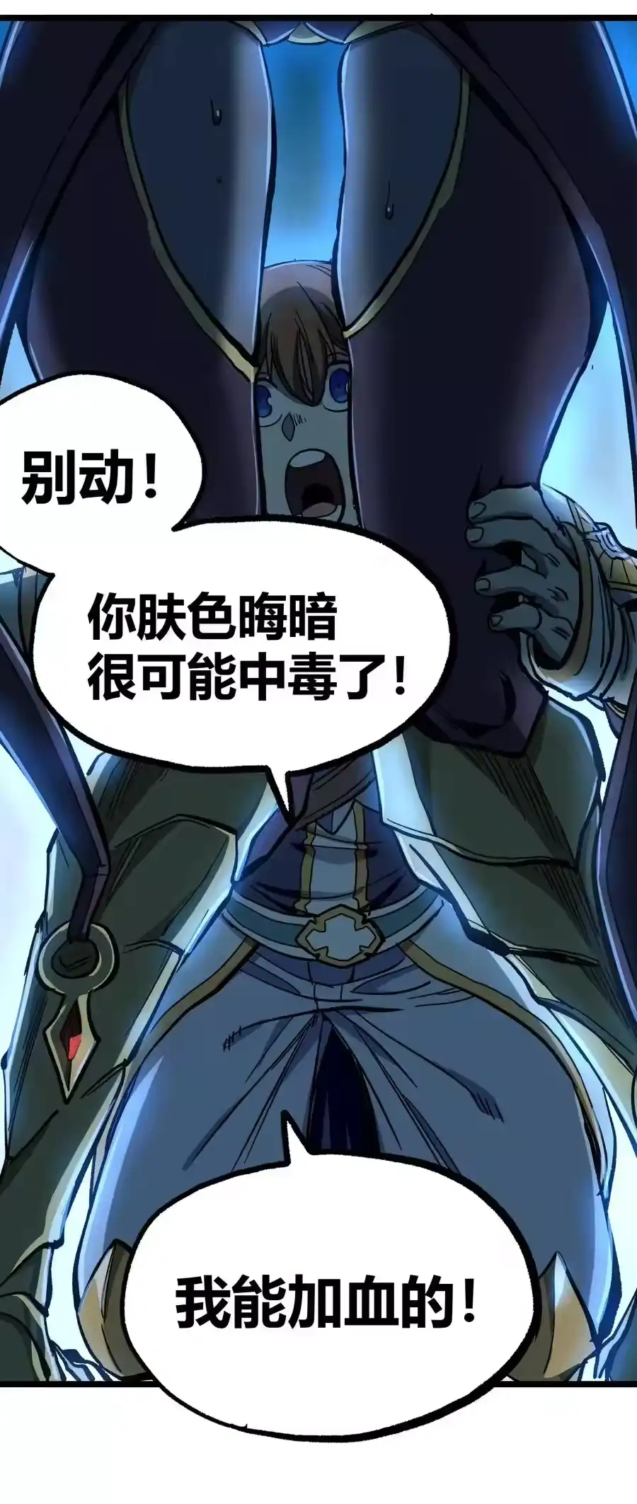 第77页