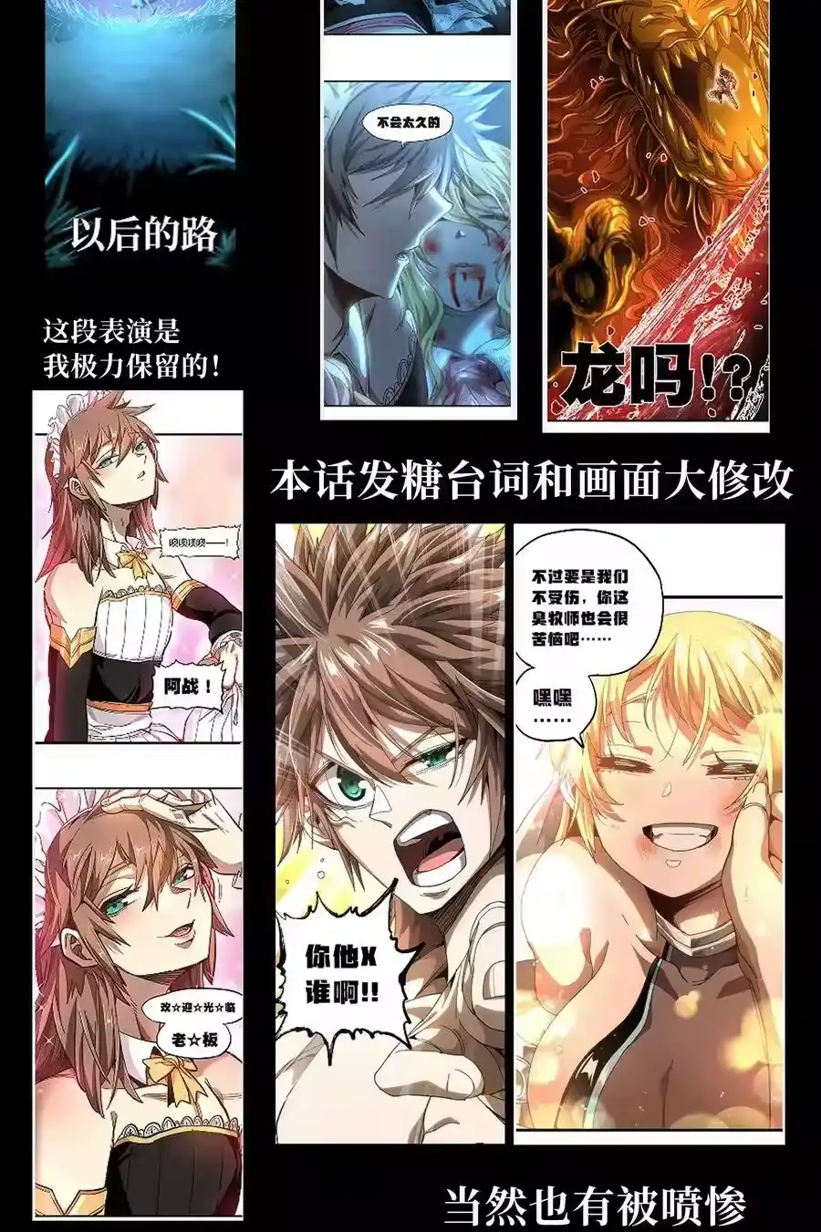 第116页