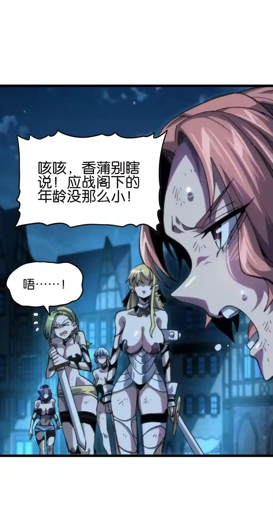 第54页