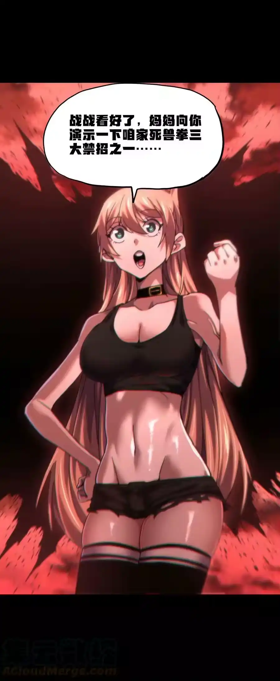 第67页
