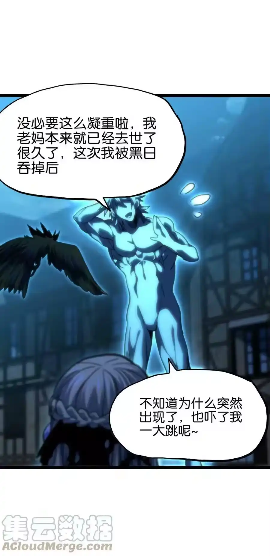 第70页