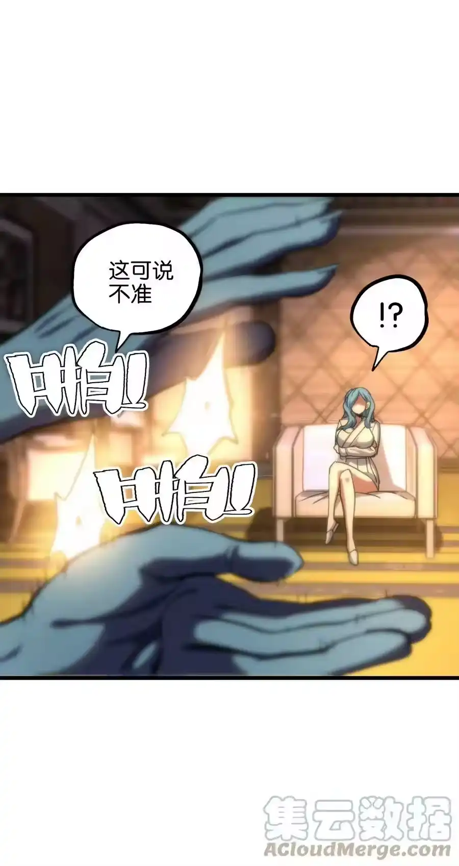 第67页