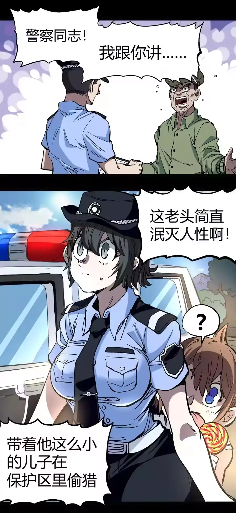 第54页