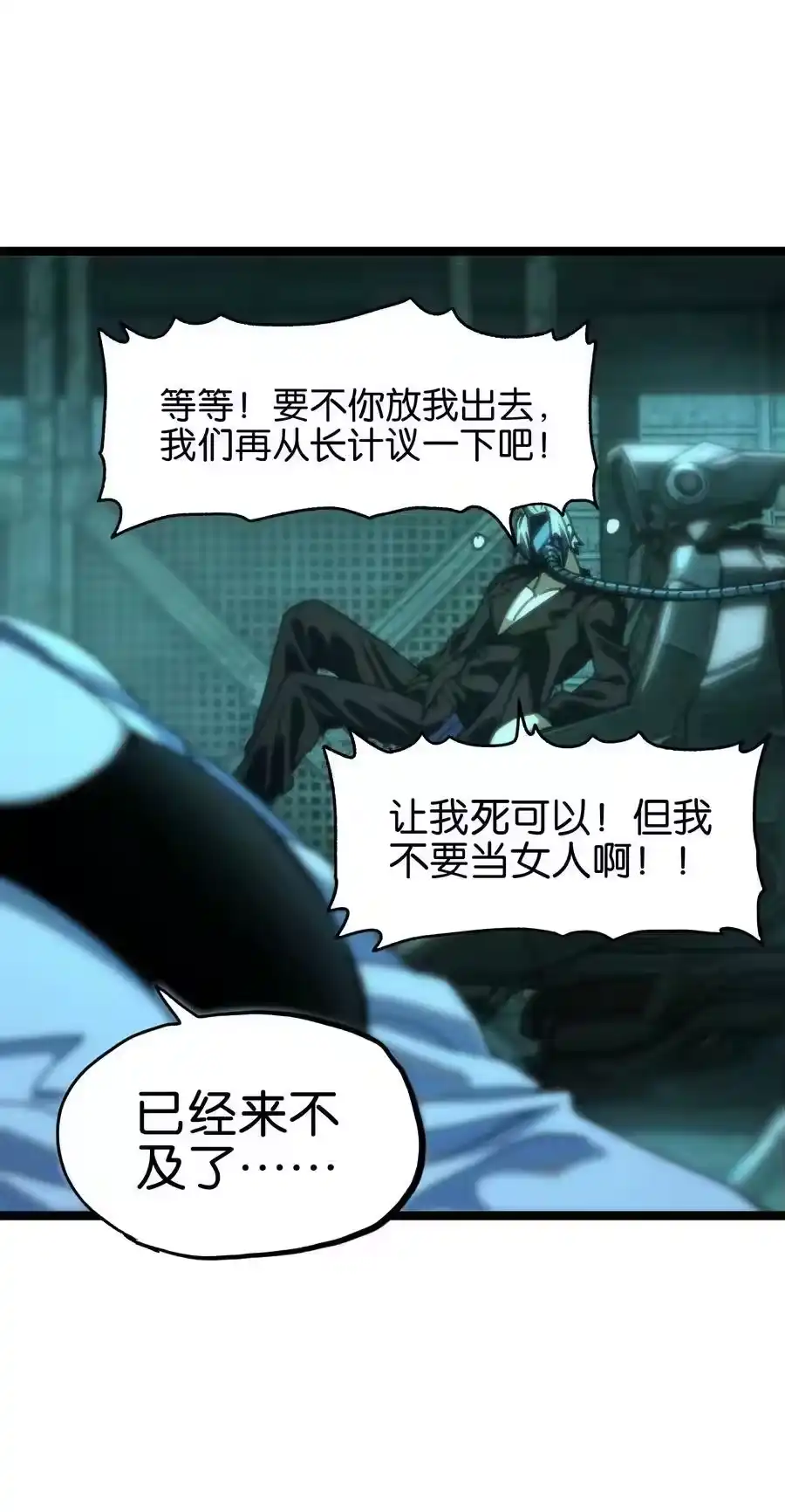 第68页