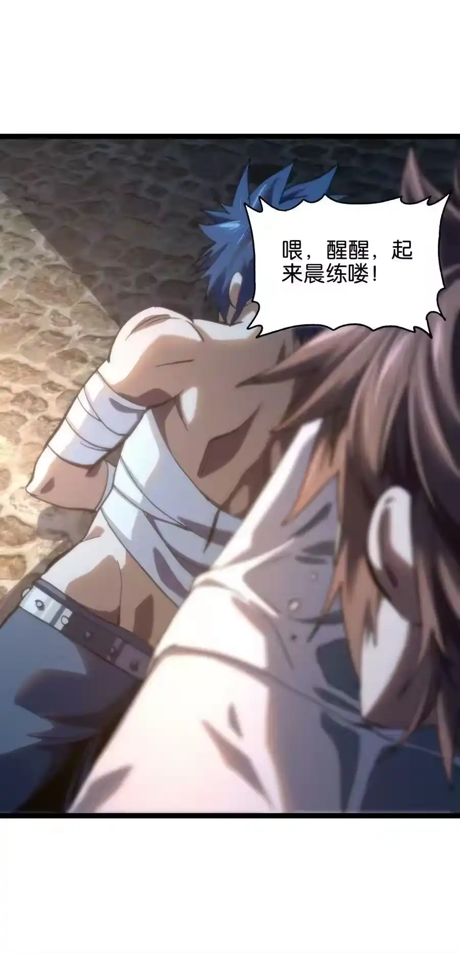 第66页
