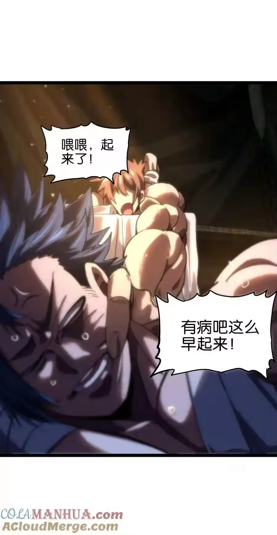 第67页