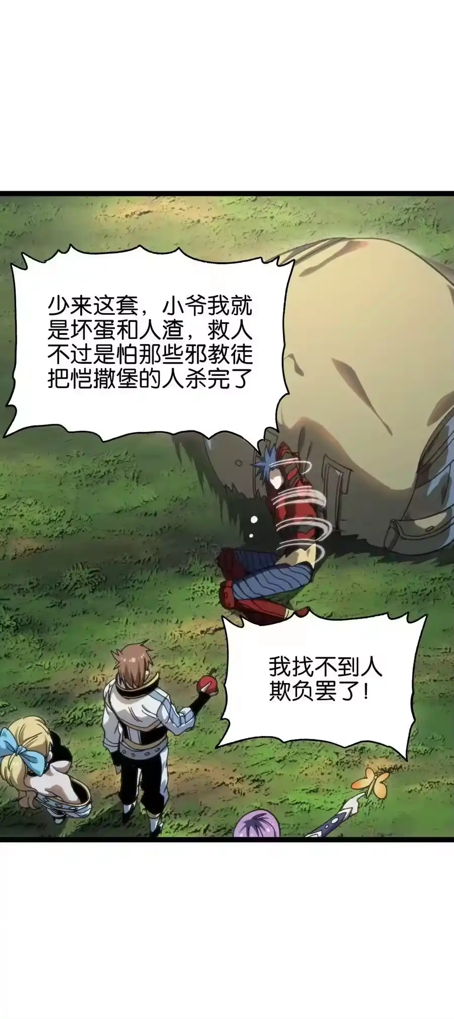 第56页
