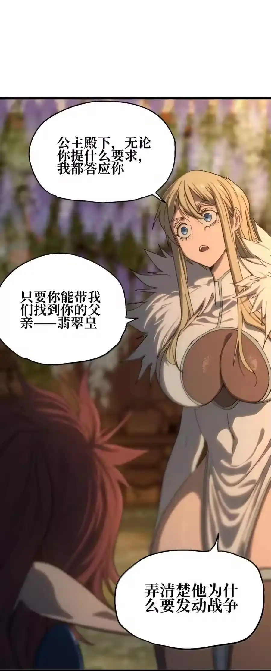 第132页